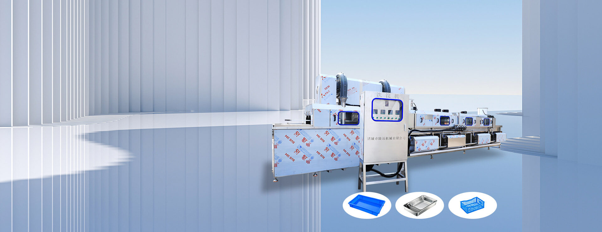 Crate/Pallet Tray Washing Machine