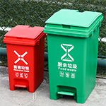 Refuse Bin