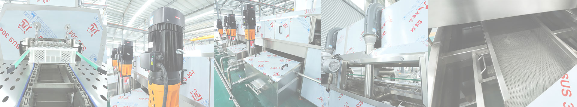 Industrial Washer